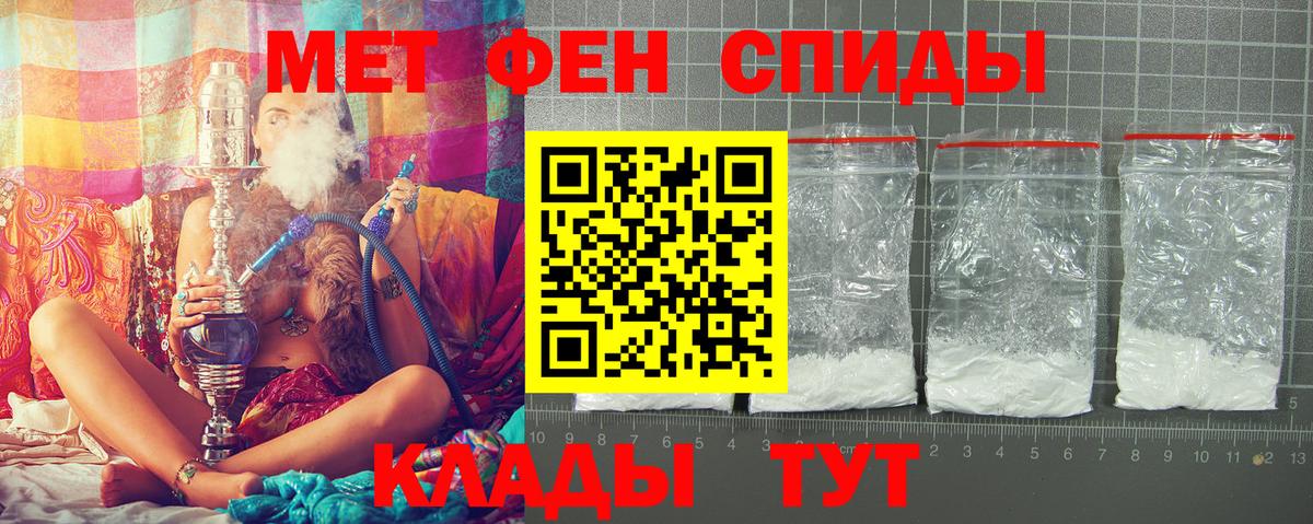 АМФ 98%  Вход с VPN  Амфетамин  Чайковский 