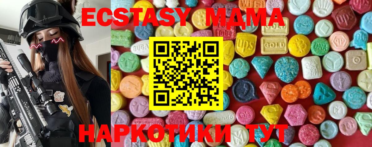 Ecstasy louis Vuitton  Вход с VPN  Ecstasy  Ecstasy mix  Чайковский 