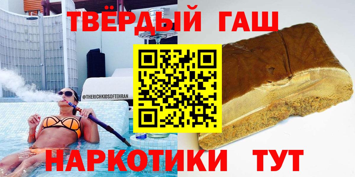 как найти закладки  ГАШИШ гашик  Чайковский  Вход с VPN  ГАШИШ индика сатива  ГАШИШ 