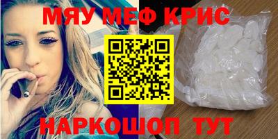 таблы Славгород