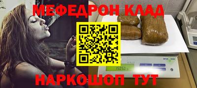 кристаллы Сланцы