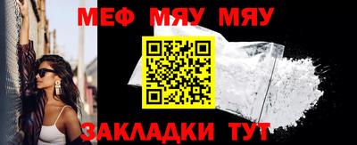 кристаллы Сланцы