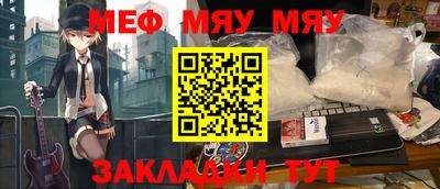 кристаллы Сланцы