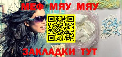 таблы Славгород