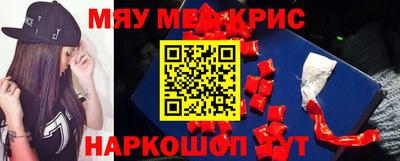 кристаллы Сланцы