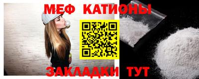 таблы Славгород
