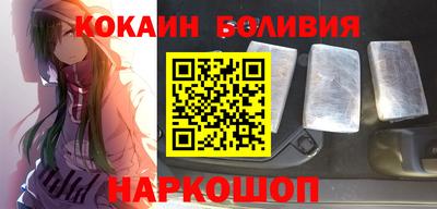 кристаллы Сланцы