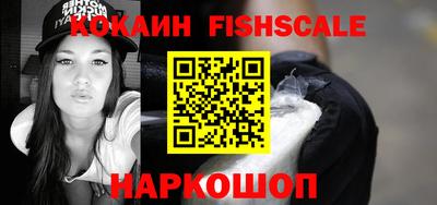 первитин Славянск-на-Кубани