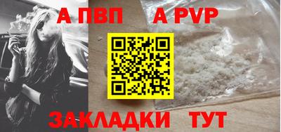 таблы Славгород