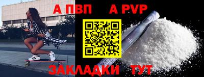 кристаллы Сланцы