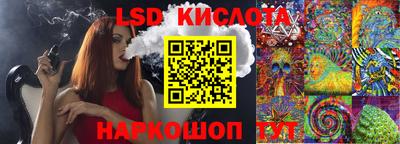первитин Славянск-на-Кубани