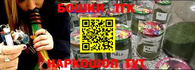 таблы Славгород