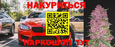 кристаллы Сланцы