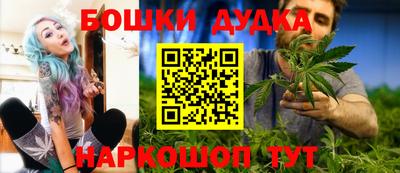 кристаллы Сланцы