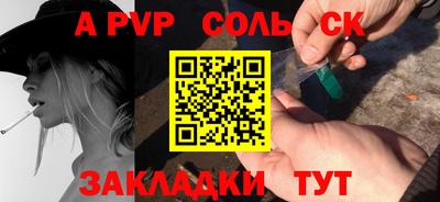 кристаллы Сланцы