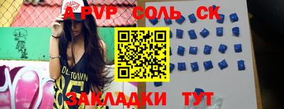 таблы Славгород