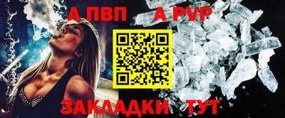первитин Славянск-на-Кубани