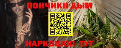 кристаллы Сланцы