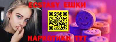 таблы Славгород