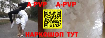 первитин Славянск-на-Кубани