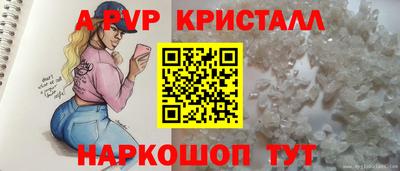 таблы Славгород
