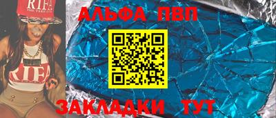 кристаллы Сланцы