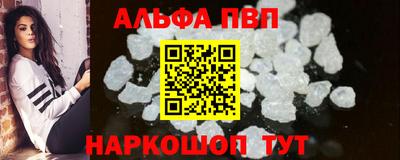 кристаллы Сланцы