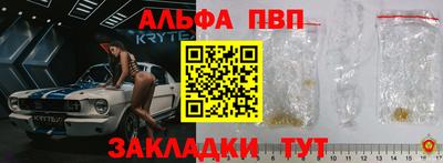 таблы Славгород