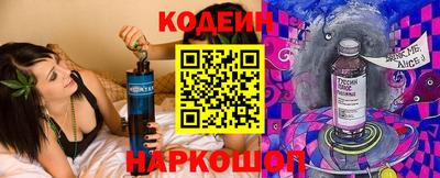 первитин Славянск-на-Кубани