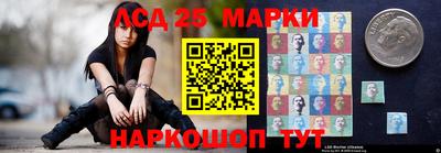 кристаллы Сланцы