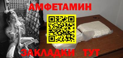 таблы Славгород
