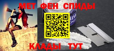 кристаллы Сланцы