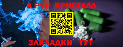 таблы Славгород