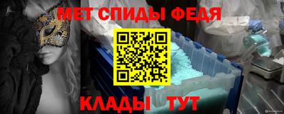 кристаллы Сланцы