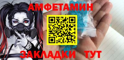 таблы Славгород