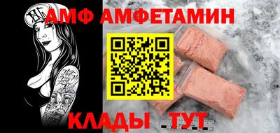 первитин Славянск-на-Кубани