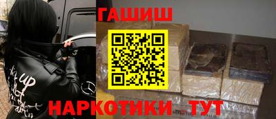 первитин Славянск-на-Кубани