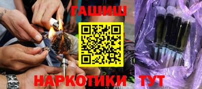 кристаллы Сланцы