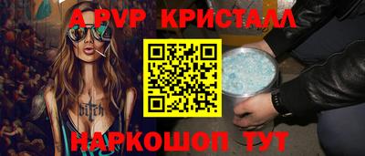 кристаллы Сланцы
