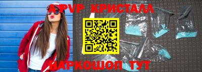 таблы Славгород