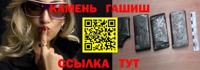 кристаллы Сланцы