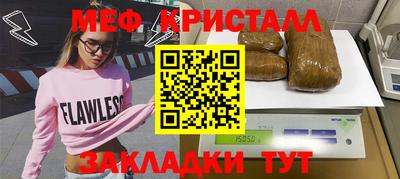 первитин Славянск-на-Кубани