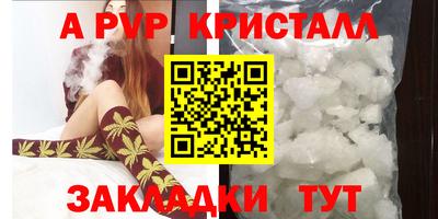 первитин Славянск-на-Кубани