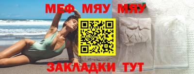 кристаллы Сланцы