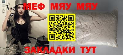 таблы Славгород