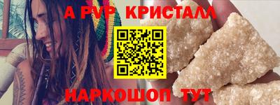 таблы Славгород