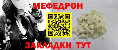 таблы Славгород