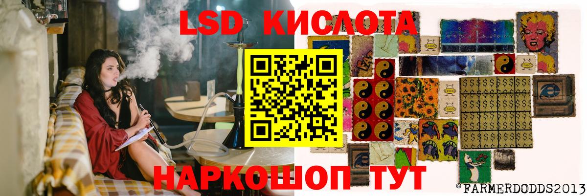 Лсд 25 экстази кислота  Вход с VPN  Чайковский 