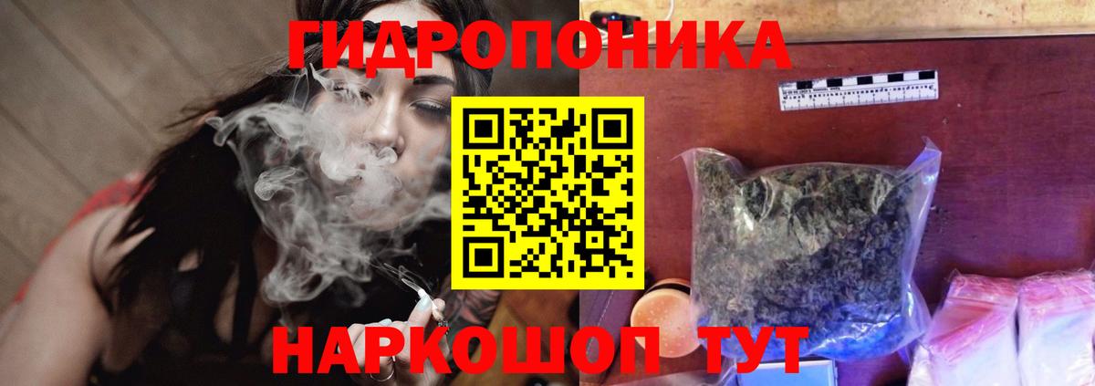 Чайковский  Конопля Bruce Banner  Бошки марихуана индика  Вход с VPN 